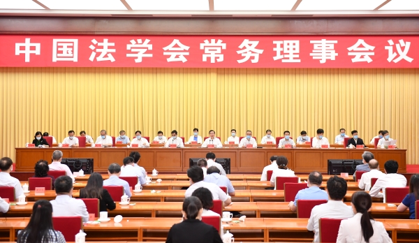 王晨 常委理事會 會場600.jpg 王晨 常委理事會 會場600.jpg